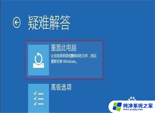 华硕电脑开机黑屏按什么键恢复 华硕电脑黑屏按什么键恢复屏幕亮起来