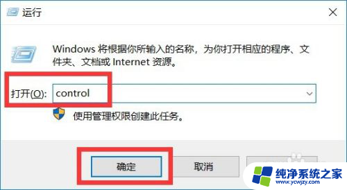 打印机怎么调黑白打印和彩色打印 win10系统惠普打印机黑白和彩色打印设置方法