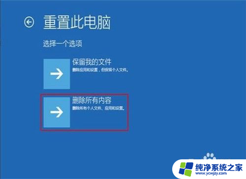 华硕电脑开机黑屏按什么键恢复 华硕电脑黑屏按什么键恢复屏幕亮起来