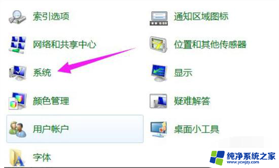 联想台式电脑windows7一键恢复出厂 台式电脑win7系统恢复出厂设置详细步骤