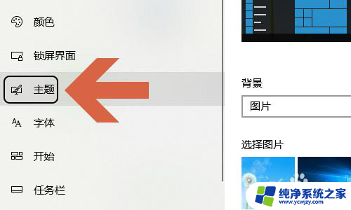 笔记本桌面没有此电脑 win10电脑桌面没有此电脑图标怎么恢复