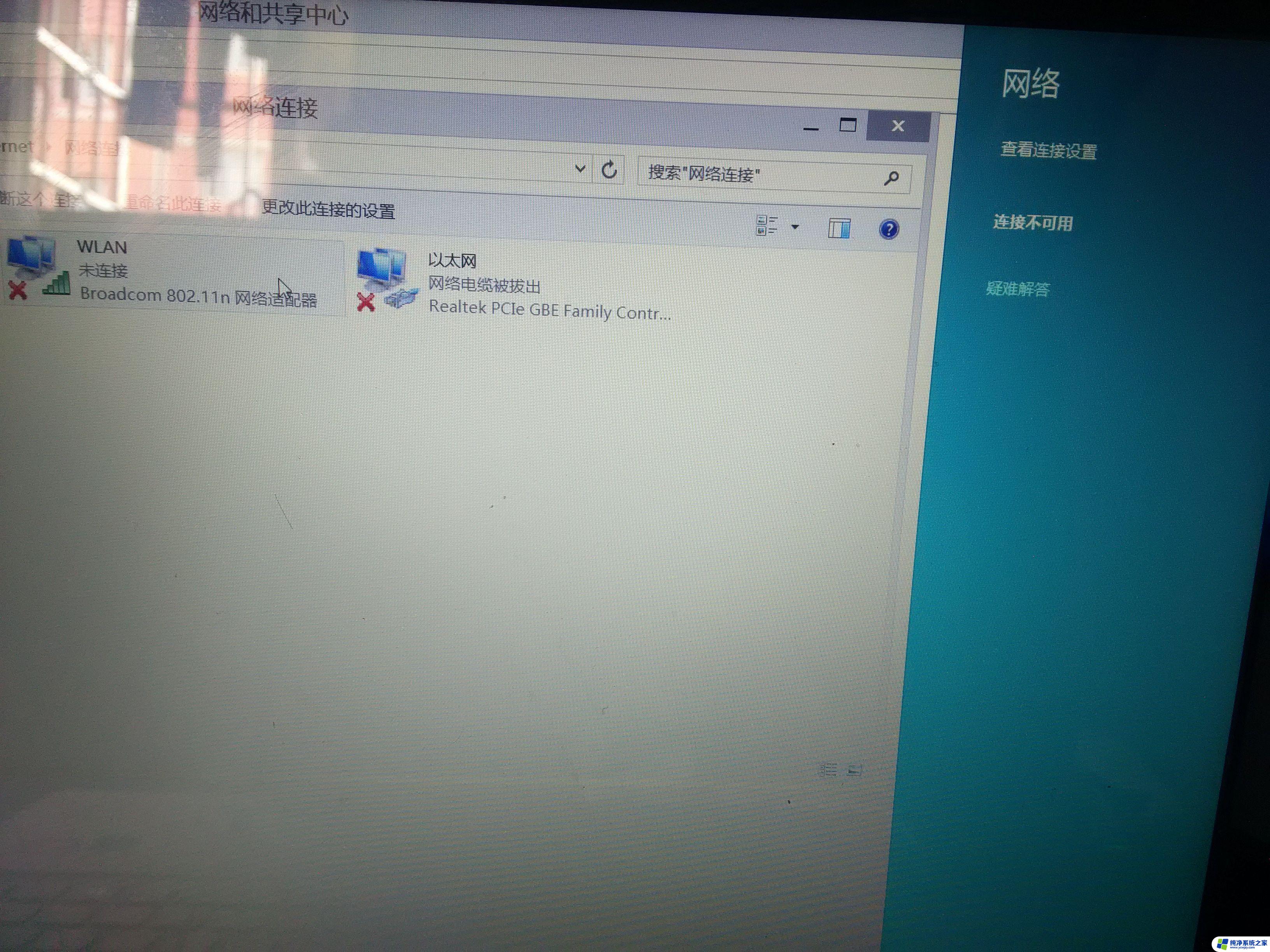 win11g开热点后无法联网 win11开热点电脑无法上网如何解决