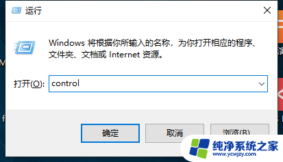 win10系统如何设置ip地址 win10如何手动设置ip地址