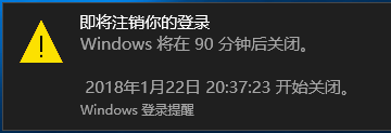 联想电脑定时关机怎么设置win10 Win10电脑定时关机设置步骤