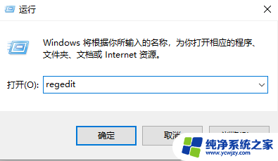 win11的护眼模式怎么开 Win11护眼功能如何开启