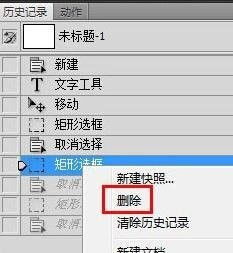 网页返回上一步快捷键ctrl加什么 ctrl 快捷键大全 Excel