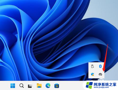 win11怎样关闭onedrive开机自启 取消Windows 11开机自动登录OneDrive的步骤