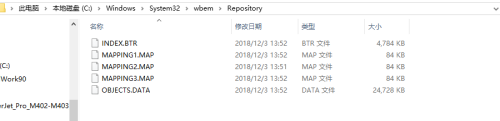 删除文件windows找不到文件请确定文件名是否正确 Winmgmt.exe文件缺失导致电脑出错