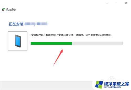 连接台式电脑windows7无线耳机 Win7蓝牙耳机连接电脑步骤