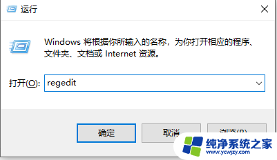 win10系统右键新建没有excel win10电脑桌面右键新建没有word excel怎么办