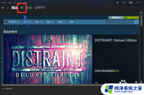 steam购买的游戏可以退款吗 steam退款政策