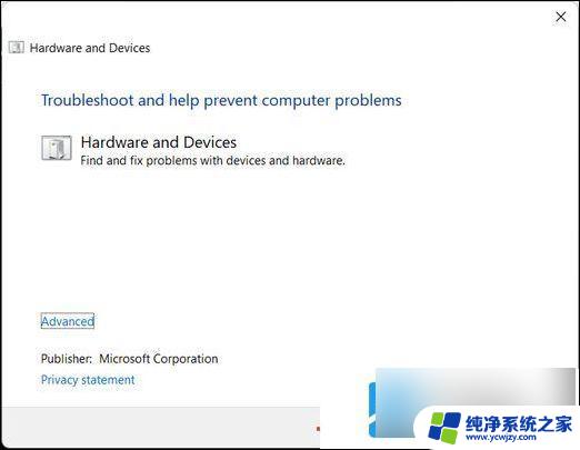 win11接u盘没反应 win11插u盘无反应怎么解决