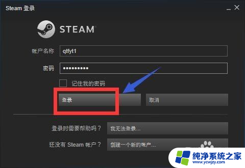 steam购买的游戏可以退款吗 steam退款政策