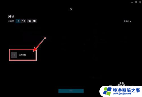 罗技g304怎么设置鼠标宏 罗技鼠标宏设置技巧分享