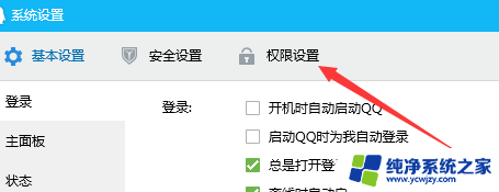 如何让微信不显示正在输入状态 隐藏微信正在输入的方法