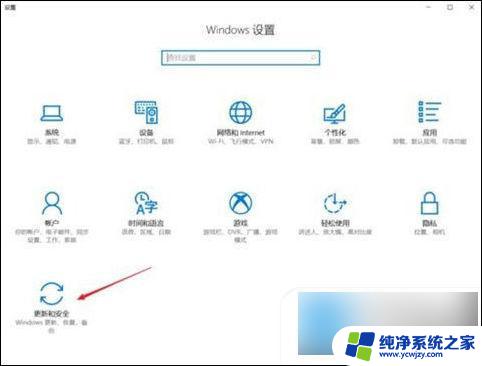 win10怎么彻底关闭病毒防护 win10关闭病毒和威胁防护的详细方法