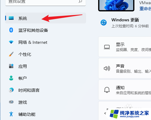 win11显示硬盘容量 在Windows11上如何查看硬盘的大小