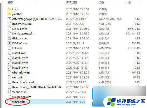 win11初始化找不到恢复环境怎么办 Win11重置电脑找不到恢复环境怎么办