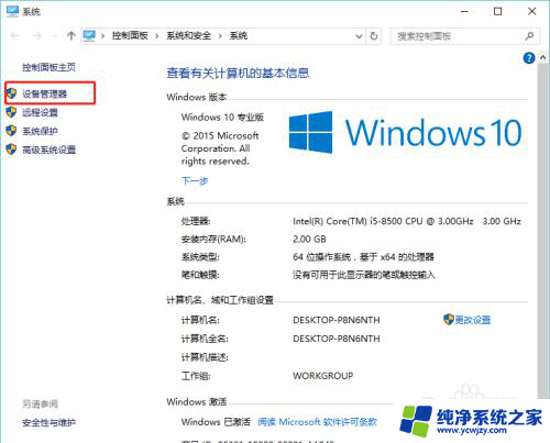 usbkey插上没有反应 USB键盘插入Windows 10后没有反应怎么解决