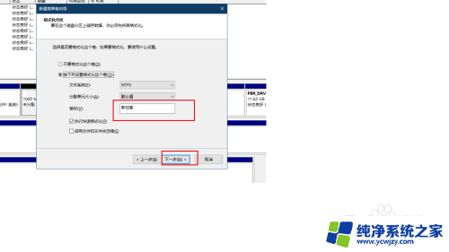 c盘能重新分区吗 电脑硬盘分盘教程