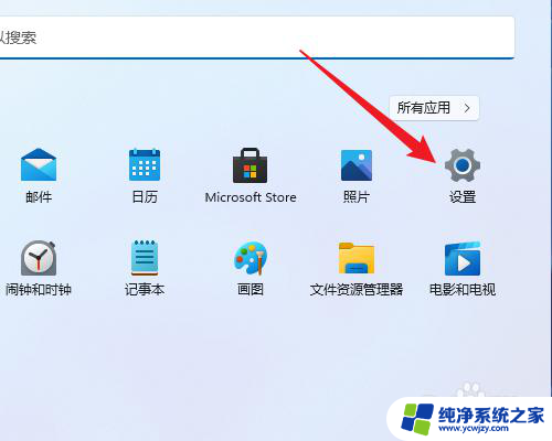 win11显示硬盘容量 在Windows11上如何查看硬盘的大小