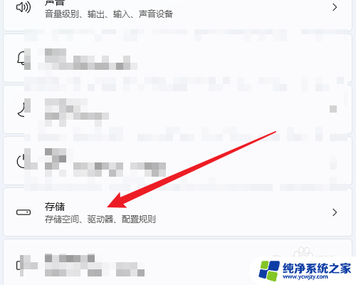 win11显示硬盘容量 在Windows11上如何查看硬盘的大小