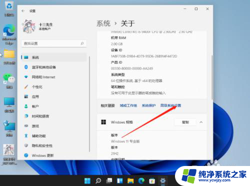 win11电脑为什么有时候桌面会卡住 win11桌面卡死怎么办