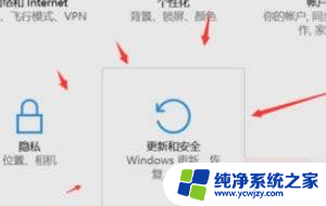 提示更新win10 win10如何关闭自动更新提示