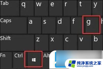 win11 gamebar老不显示帧数 Win11 fps显示教程