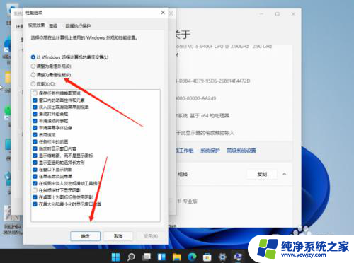 win11电脑为什么有时候桌面会卡住 win11桌面卡死怎么办