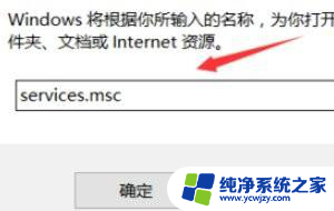 提示更新win10 win10如何关闭自动更新提示