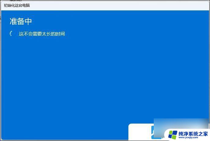 win11测试有声音,播放没声音 Win11电脑突然失去声音的原因