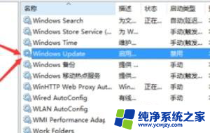 提示更新win10 win10如何关闭自动更新提示