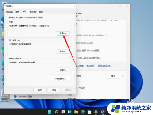 win11电脑为什么有时候桌面会卡住 win11桌面卡死怎么办