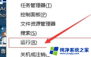 提示更新win10 win10如何关闭自动更新提示