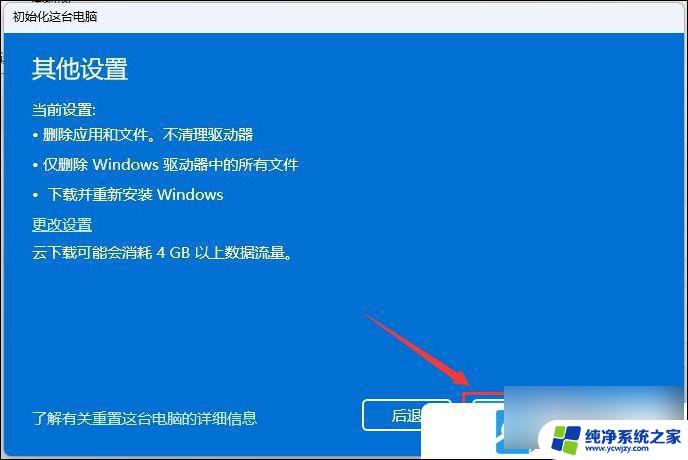 win11测试有声音,播放没声音 Win11电脑突然失去声音的原因