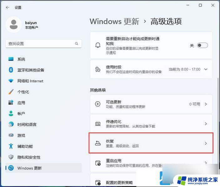 win11测试有声音,播放没声音 Win11电脑突然失去声音的原因