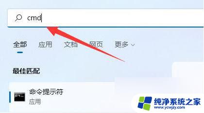 win11为什么禁用键盘 Win11解禁键盘的详细介绍