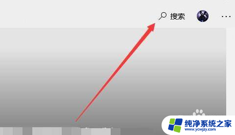 win11还有扫雷吗 windows11扫雷游戏最新版