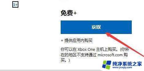 win11还有扫雷吗 windows11扫雷游戏最新版