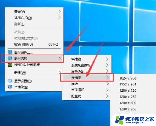 win11如何调整软件窗口大小 Win11如何设置软件启动界面默认最大化