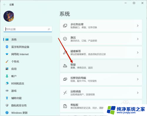 怎么样将win11界面改为win10 Win11如何切换到Win10