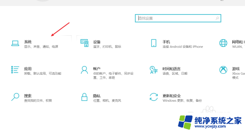 win10睡眠电源键还亮 win10关机后电源灯一直亮着