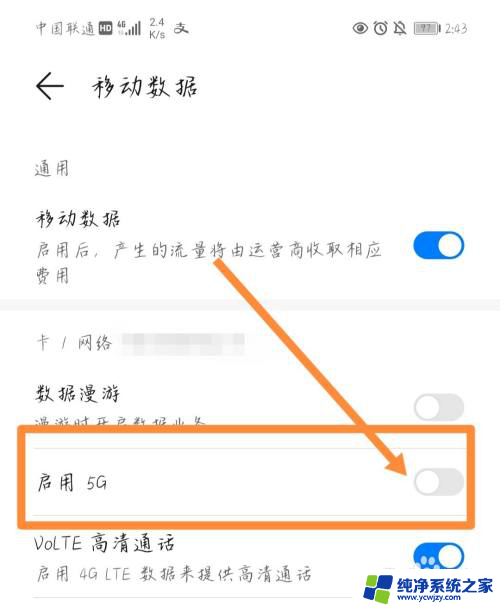 打开王者荣耀卡在timi界面 王者荣耀timi界面一直卡在loading界面怎么解决