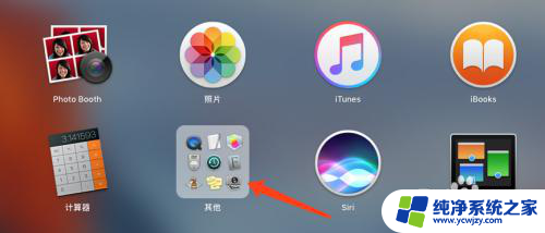 苹果电脑输入法不显示选字框 MAC 中文输入法 无法选字