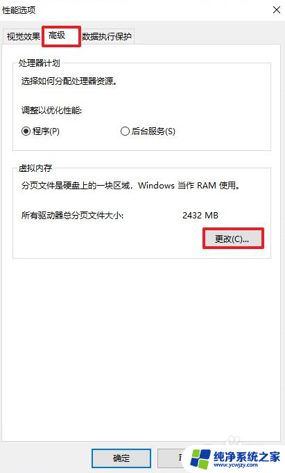 win10电脑打开软件慢怎么办解决