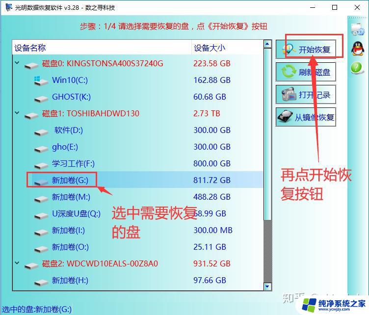 光盘驱动怎么格式化