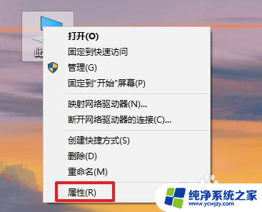 win10电脑打开软件慢怎么办解决