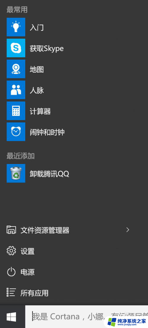 可选功能没有windows hello