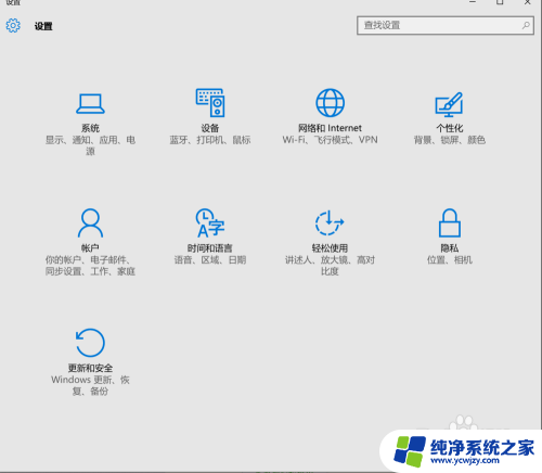 可选功能没有windows hello